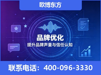荔浦-品牌数字认知资产